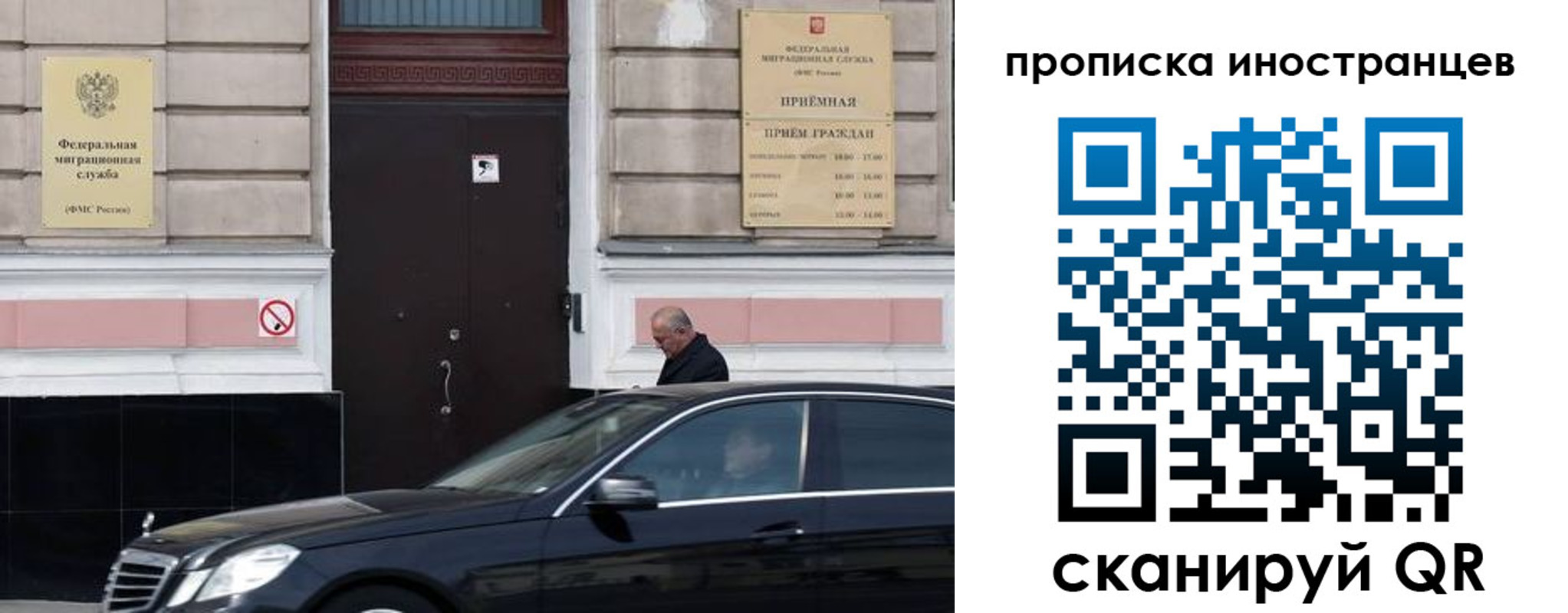 временная регистрация в Лисках