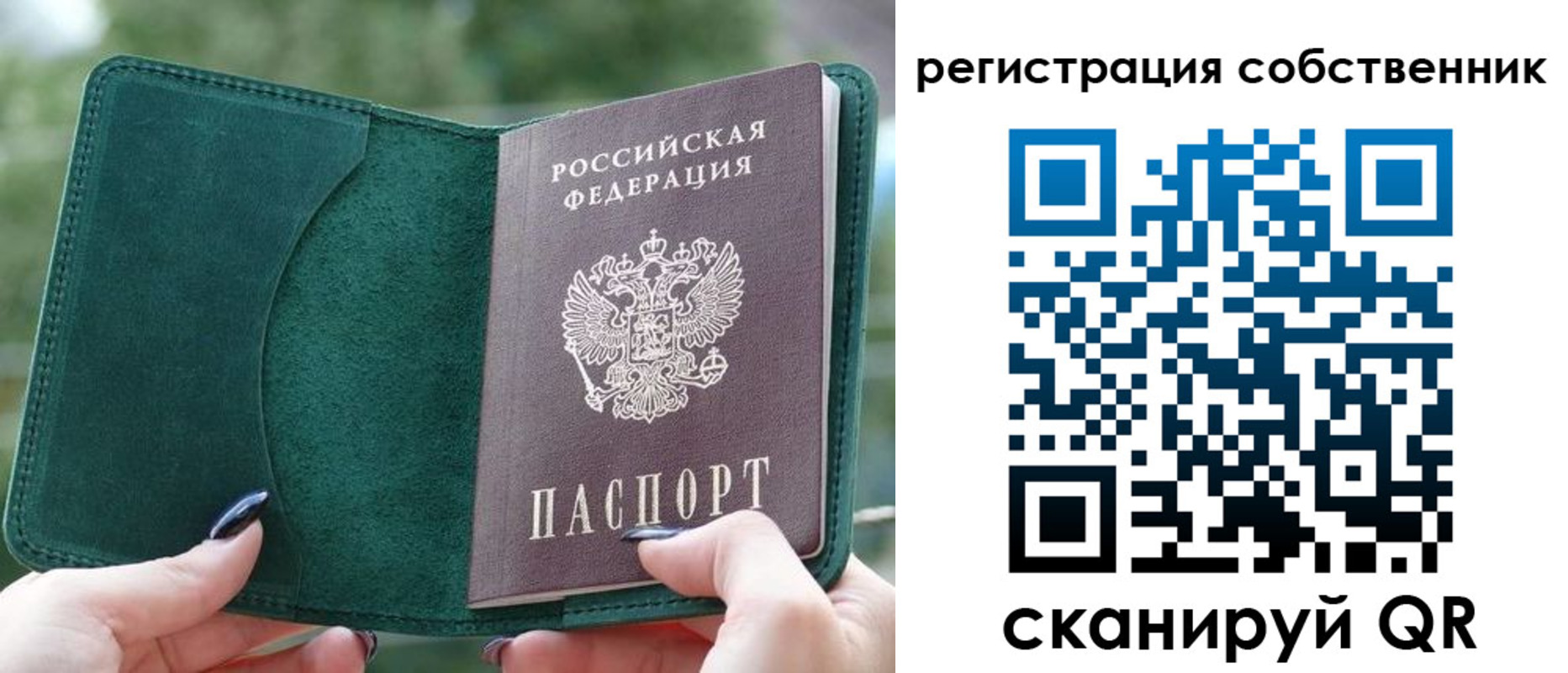регистрация для школы в Лисках