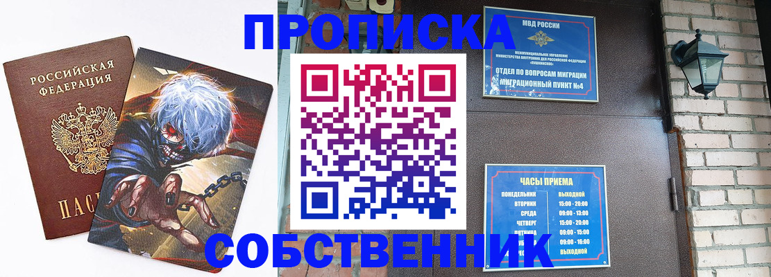 регистрация для дет. сада в Лисках