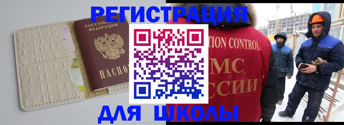 временная регистрация госуслуги в Лисках